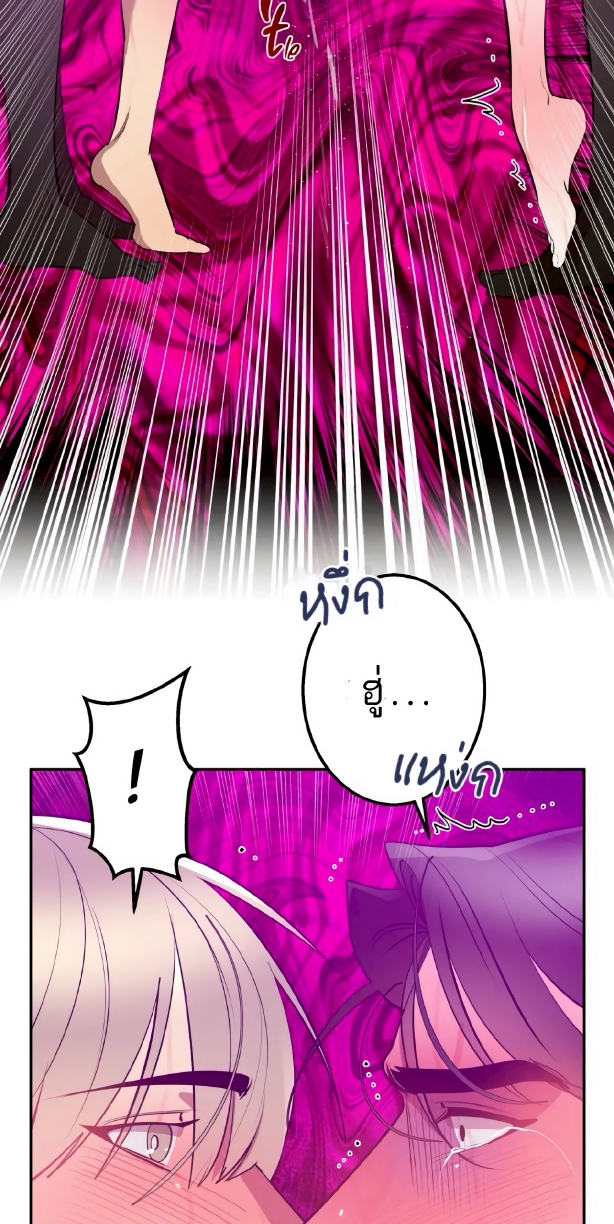 Men In Heat EP 6